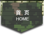 导弹车模型,仿真导弹车模型
