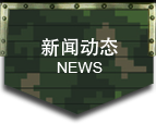 导弹车模型,仿真导弹车模型